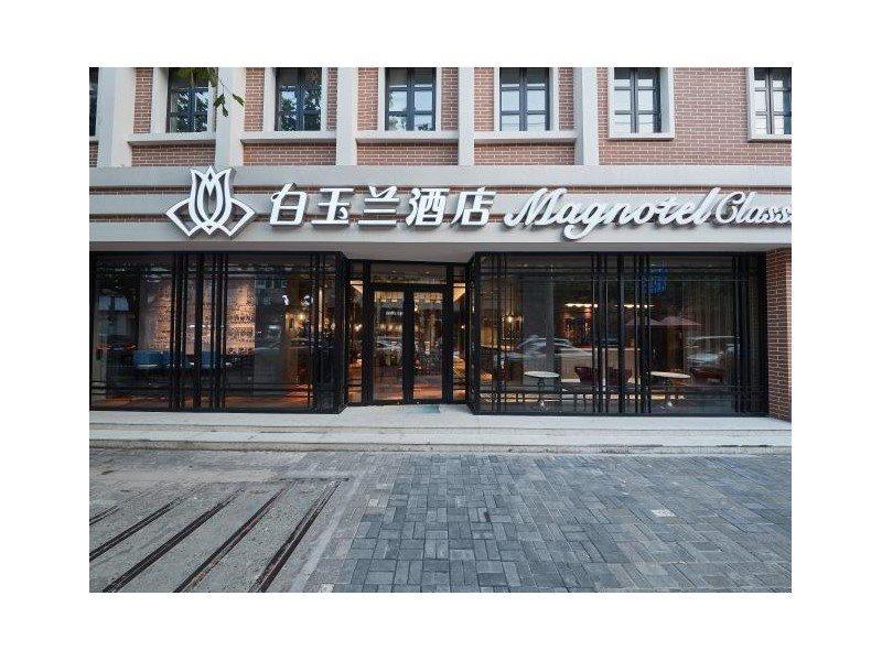 Magnotel Hotel 3*